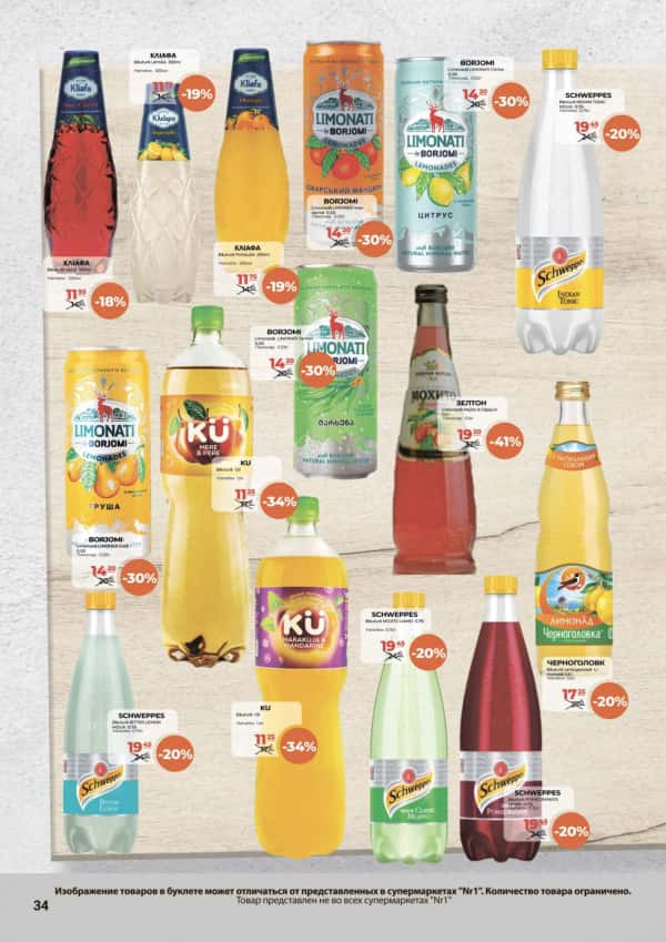 Cataloage NR1: Oferta finala a lunii Iunie - 15-06-2025 - 30-06-2025.