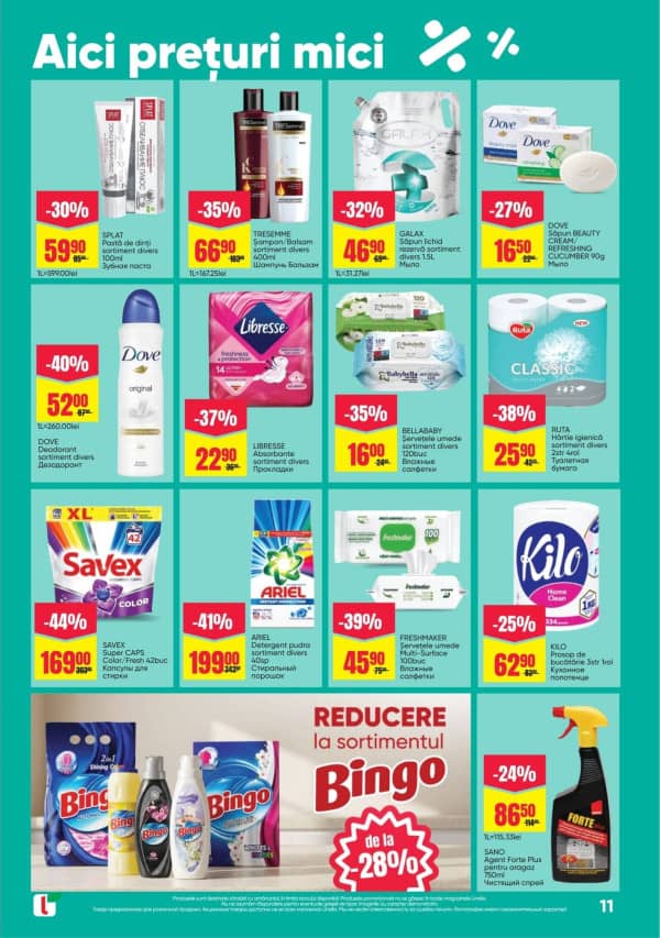 Cataloage Linella: Bun venit, primavara - 26-02-2026 - 11-03-2026.