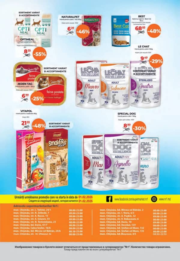 Cataloage NR1: Bun venit, februarie! - 31-01-2026 - 15-02-2026.