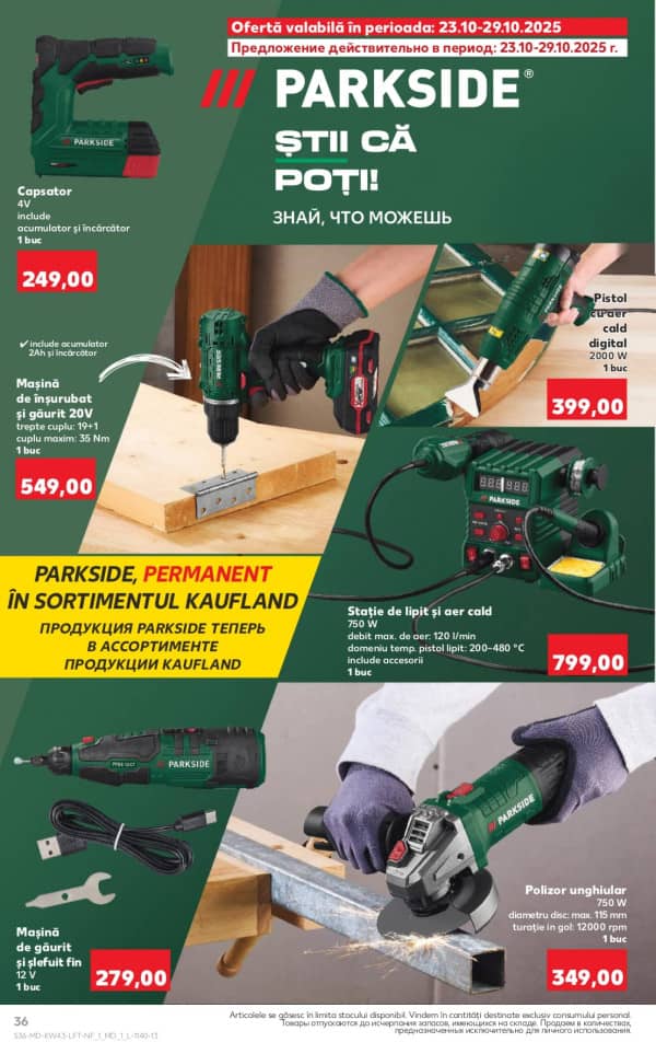Cataloage Kaufland: Descoperă ofertele din perioada 23.10 - 29.10 - 23-10-2025 - 29-10-2025.