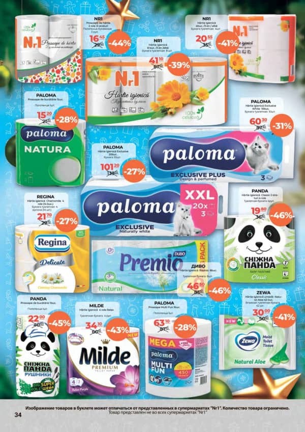 Cataloage NR1: La Mulți Ani! - 15-12-2025 - 31-12-2025.