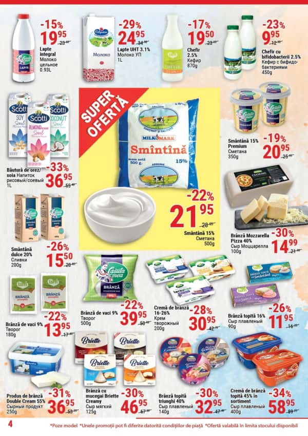 Cataloage Fourchette: Oferta lunii martie - 12-03-2025 - 25-03-2025.
