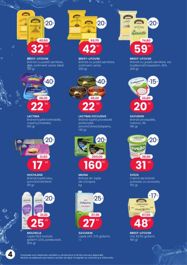 Каталоги Ocean Fish: Буклет марта - 01-03-2026 - 01-04-2026.