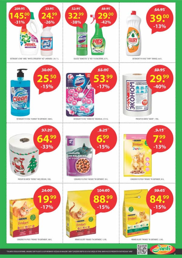 Каталоги Jardi: Промо акция - 25-11-2025 - 08-12-2025.