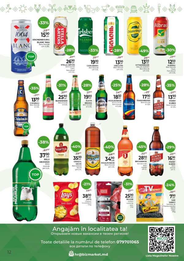 Cataloage Alcomarket: Ofertă avantajoasă - 20-11-2025 - 03-12-2025.