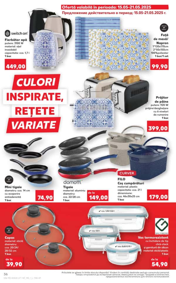 Каталоги Kaufland: откройте для себя предложения недели 15.05 - 21.05 - 15-05-2025 - 21-05-2025.