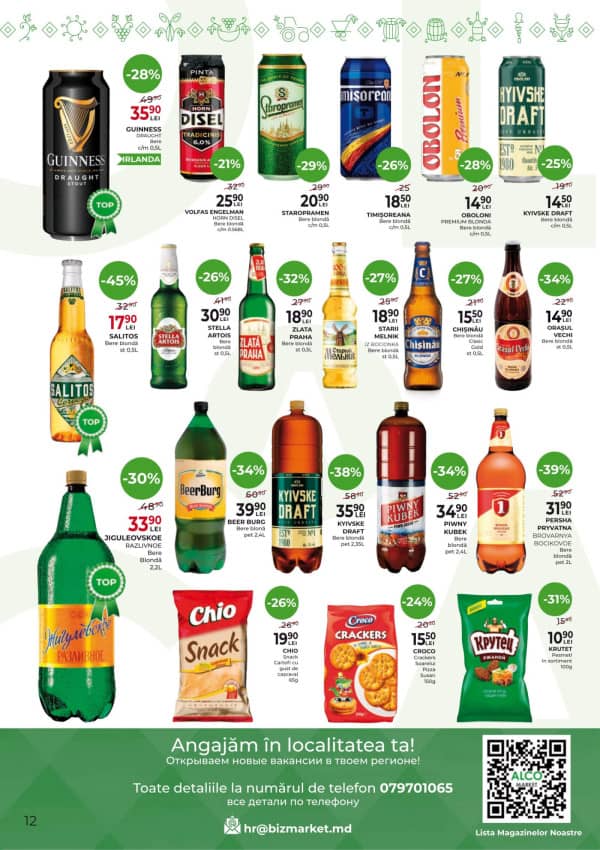 Cataloage Alcomarket: Reduceri de primăvară - 12-03-2026 - 25-03-2026.
