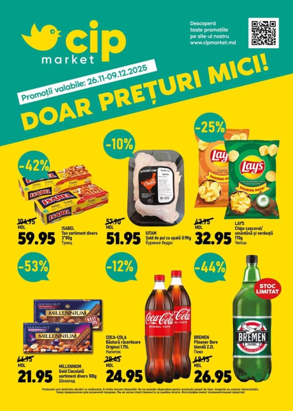 Каталоги CIP Market: Промо буклет - 26-11-2025 - 09-12-2025.