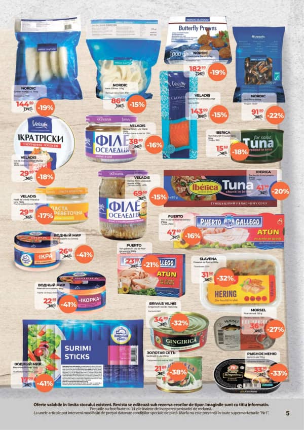 Cataloage NR1: Oferta lunii martie - 16-03-2026 - 31-03-2026.