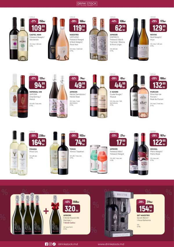 Каталоги Drink Stock: Буклет февраля - 01-02-2026 - 28-02-2026.