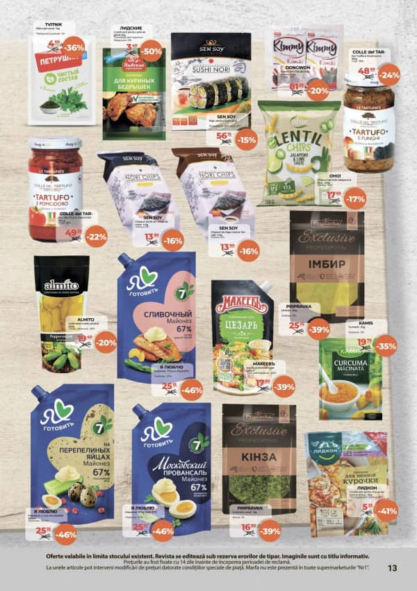 Cataloage NR1: Bun venit, iulie! - 01-07-2025 - 15-07-2025.