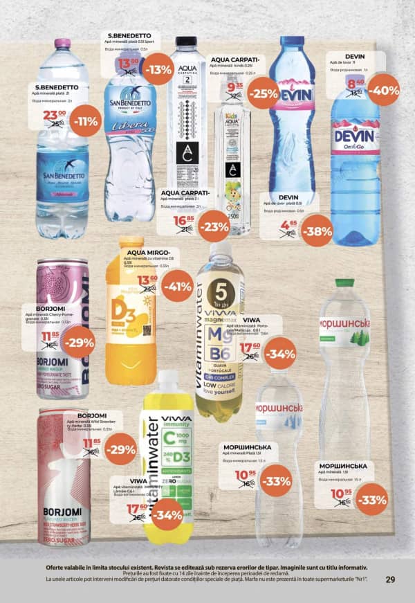 Cataloage NR1: Oferta finala a lunii iulie - 16-07-2025 - 31-07-2025.