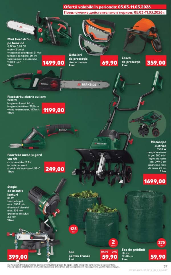 Cataloage Kaufland: Descoperă ofertele din perioada 5 - 11.03 - 05-03-2026 - 11-03-2026.