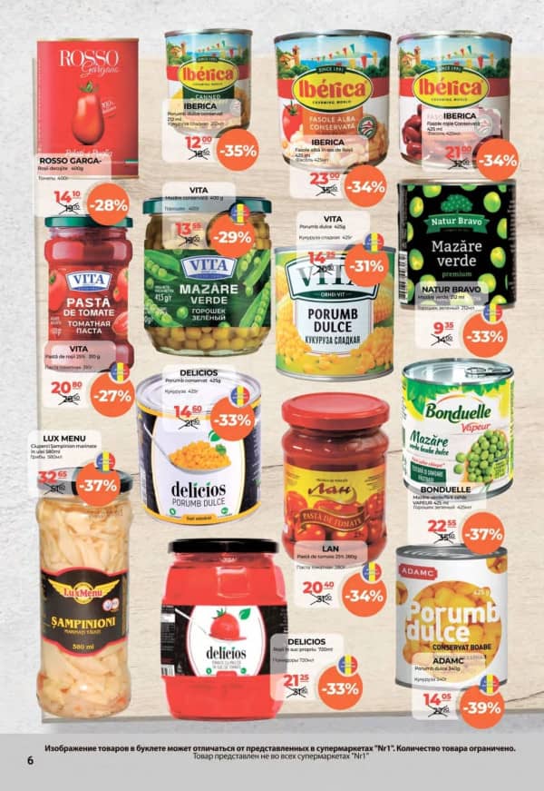 Cataloage NR1: Oferta lunii noiembrie - 01-11-2025 - 15-11-2025.