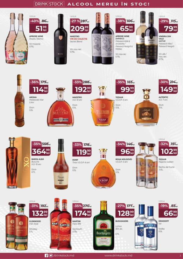 Каталоги Drink Stock: Акции августа - 01-08-2025 - 31-08-2025.