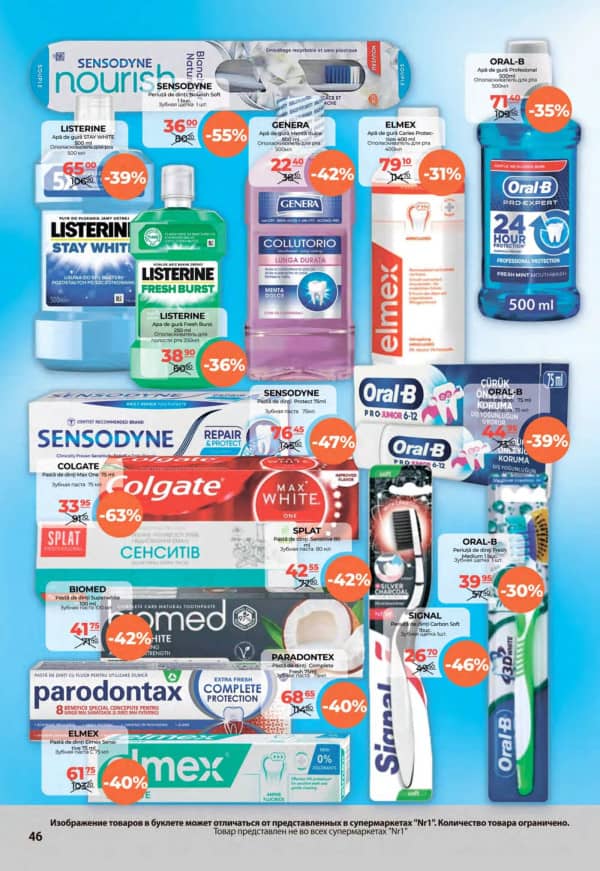 Cataloage NR1: Oferta finala a lunii iulie - 16-07-2025 - 31-07-2025.