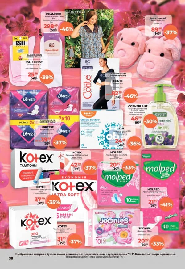 Cataloage NR1: Oferta lunii noiembrie - 01-11-2025 - 15-11-2025.