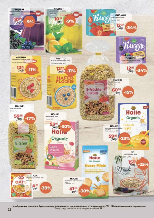 Cataloage NR1: Oferta lunii septembrie - 16-09-2025 - 30-09-2025.