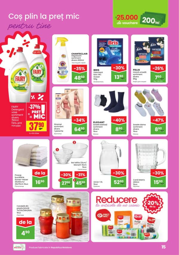 Cataloage Linella: Reduceri de primăvară - 12-03-2026 - 25-03-2026.