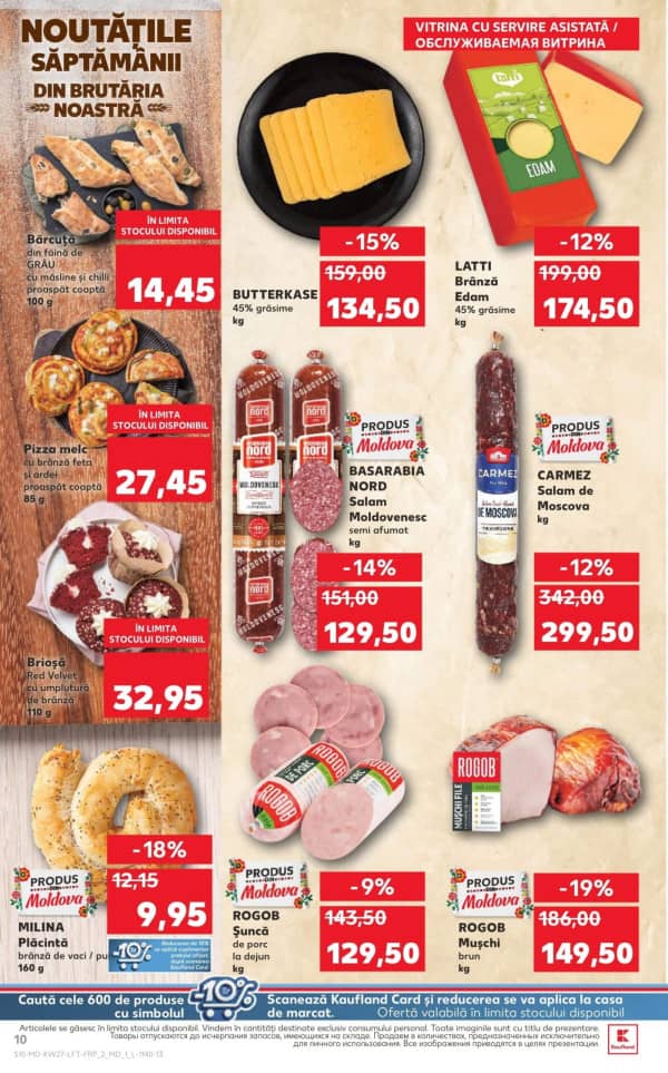 Каталоги Kaufland: откройте для себя предложения недели 3.07 - 9.07 - 03-07-2025 - 09-07-2025.