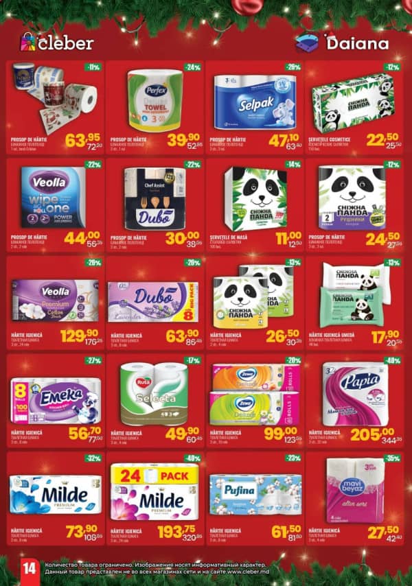 Cataloage Cleber: Oferte speciale de sărbători! - 01-12-2025 - 14-01-2026.