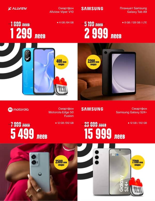 Cataloage Bomba: Oferta de 11.11 - 06-11-2025 - 11-11-2025.