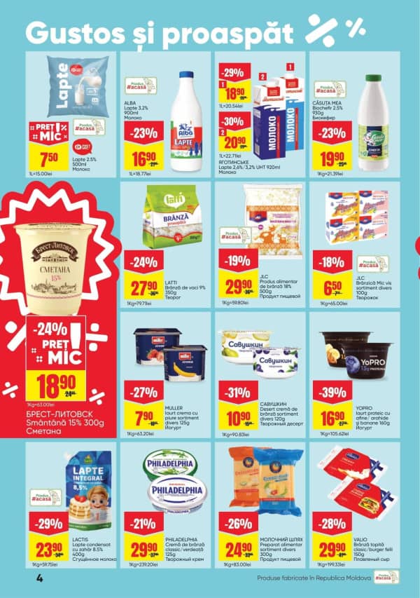 Каталоги Linella: Зимние скидки - 29-01-2026 - 11-02-2026.