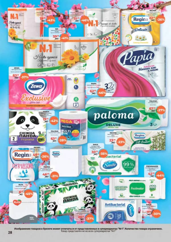Cataloage NR1: Oferta lunii octombrie - 16-10-2025 - 31-10-2025.