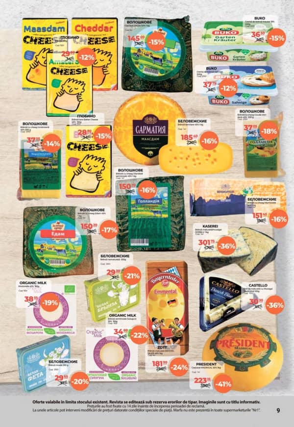 Cataloage NR1: Oferta lunii noiembrie - 01-11-2025 - 15-11-2025.