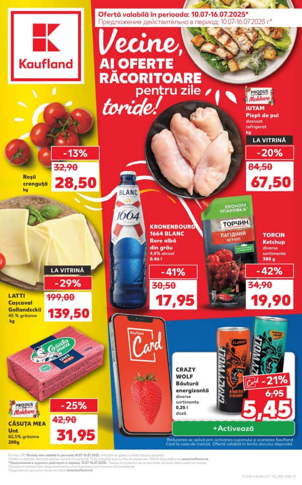 Каталоги Kaufland: откройте для себя предложения недели 10.07 - 16.07 - 10-07-2025 - 16-07-2025.