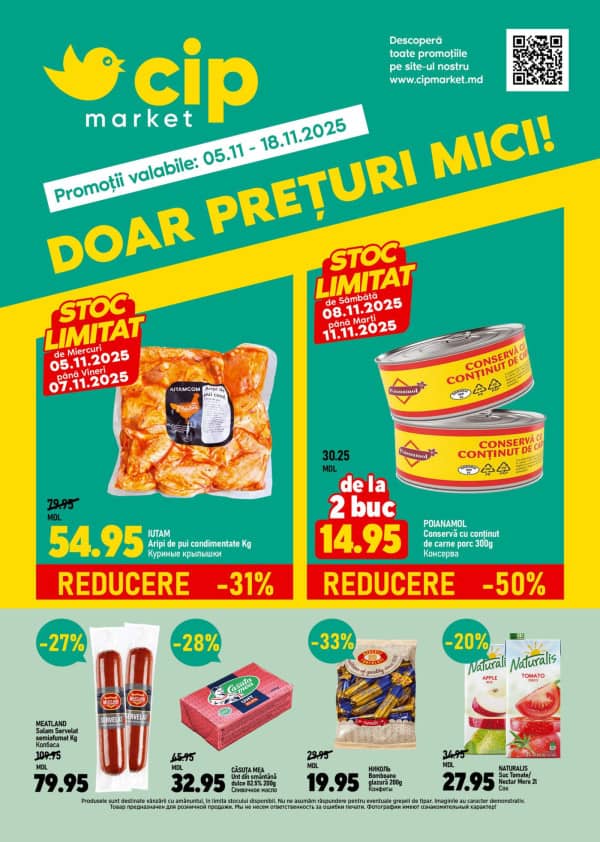 Каталоги CIP Market: Буклет ноября - 05-11-2025 - 18-11-2025.