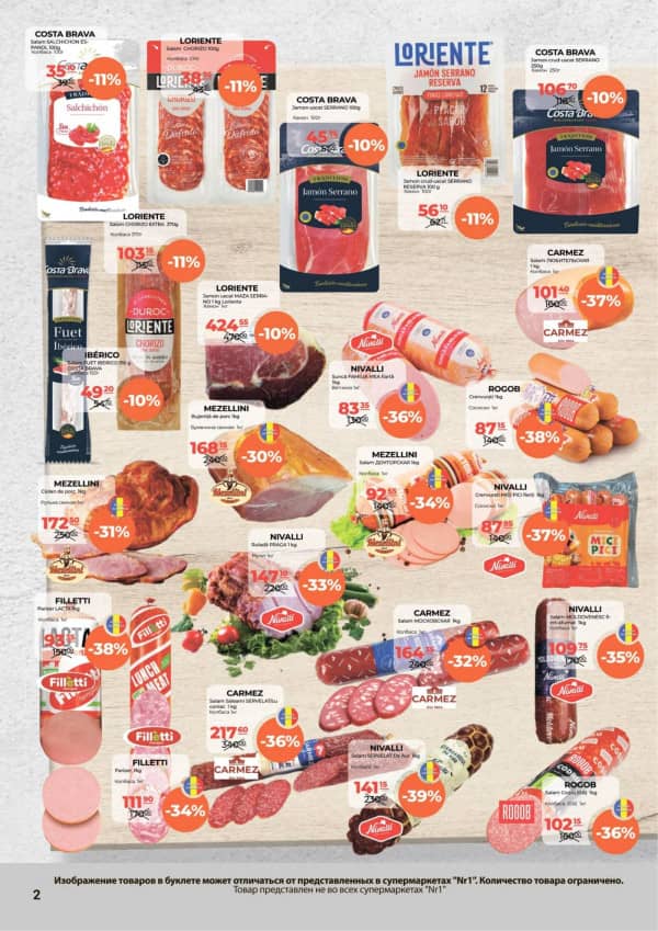 Cataloage NR1: Bun venit, primavara! - 01-03-2026 - 15-03-2026.