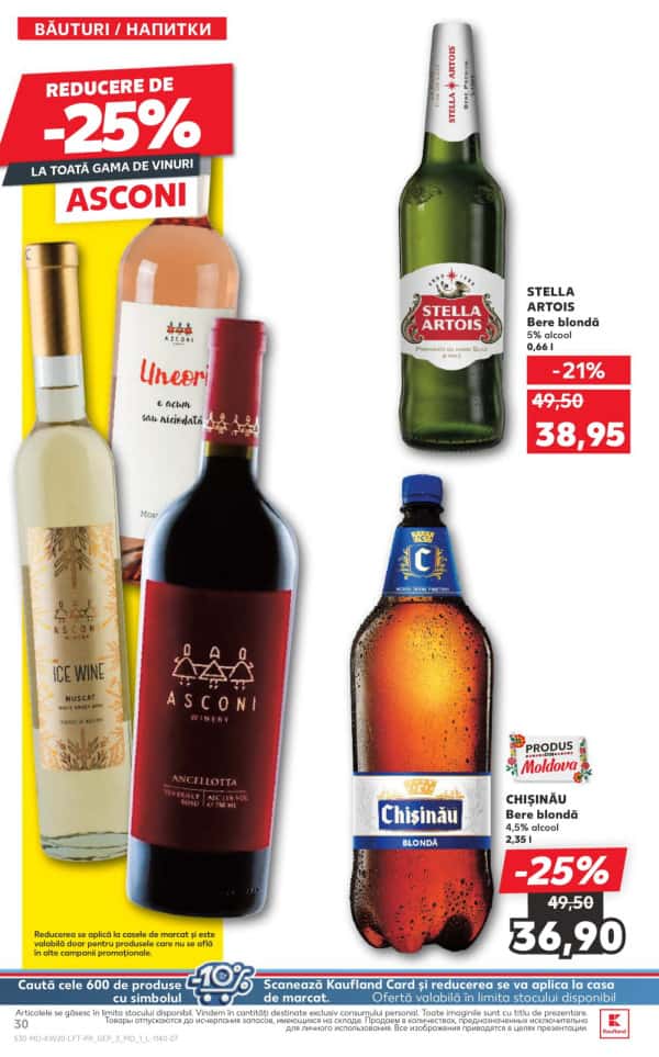 Каталоги Kaufland: откройте для себя предложения недели 15.05 - 21.05 - 15-05-2025 - 21-05-2025.