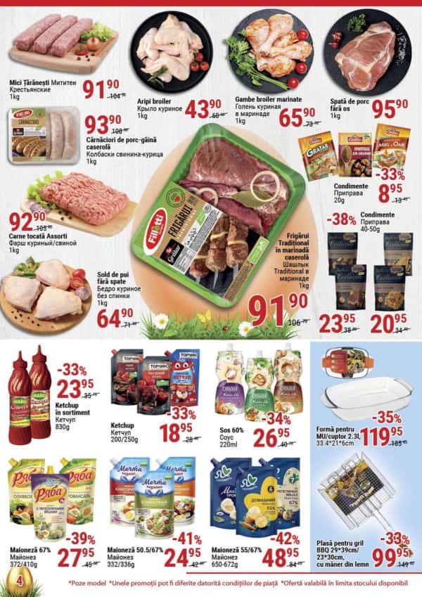 Cataloage Fourchette: Reduceri Pascale - 09-04-2025 - 22-04-2025.