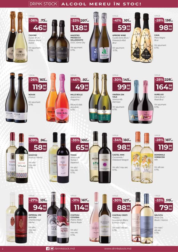 Каталоги Drink Stock: Акции августа - 01-08-2025 - 31-08-2025.