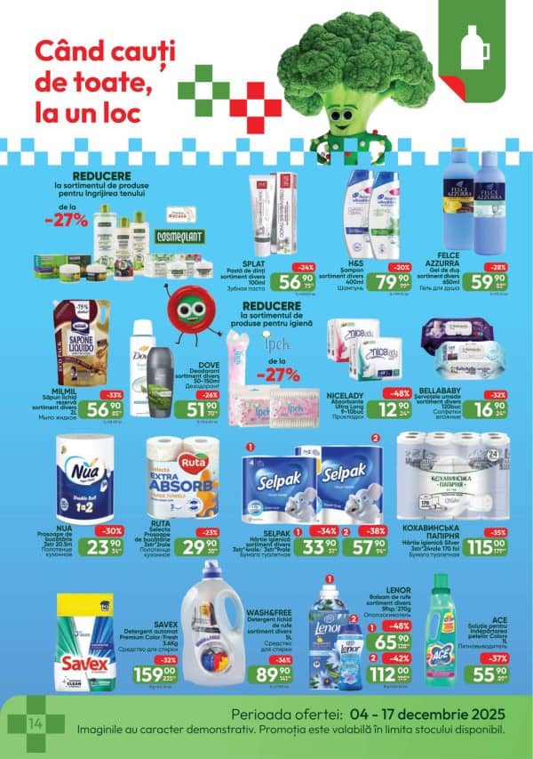 Каталоги Linella: Промо буклет - 04-12-2025 - 17-12-2025.