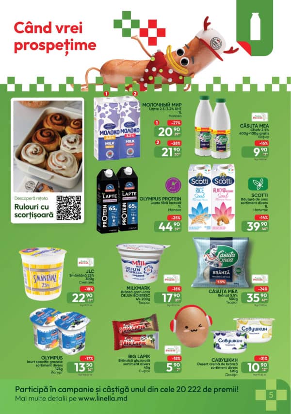 Каталоги Linella: Промо буклет - 04-12-2025 - 17-12-2025.