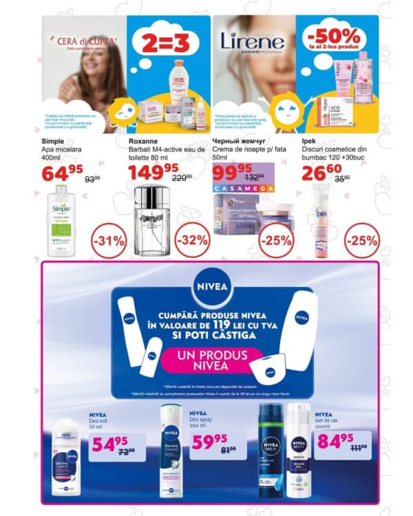 Каталоги Чистый Дом: Зимний буклет - 02-02-2026 - 20-02-2026.