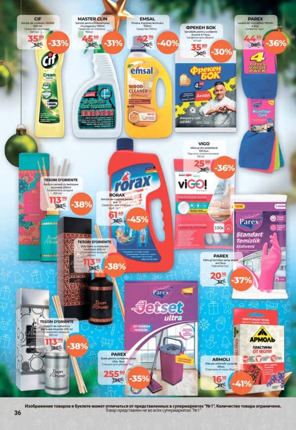 Cataloage NR1: Bun venit, iarna! - 01-12-2025 - 15-12-2025.