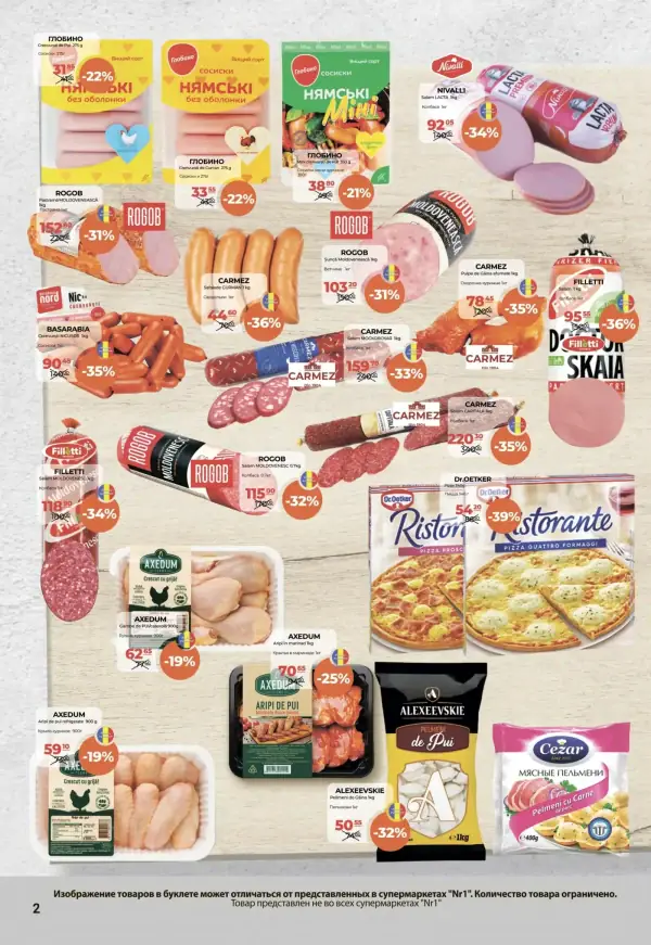 Cataloage NR1: Oferta lunii noiembrie - 16-11-2025 - 30-11-2025.