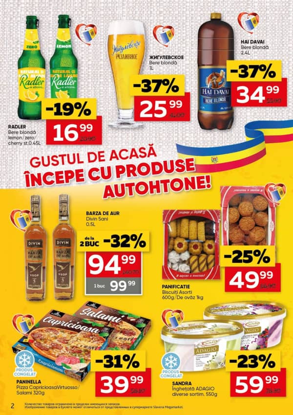 Cataloage Slavena: Oferta lunii august - 06-08-2025 - 19-08-2025.