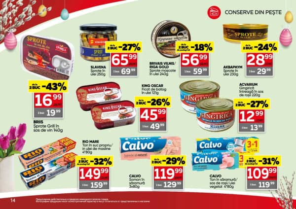 Cataloage Slavena: Paște fericit! - 01-04-2026 - 21-04-2026.