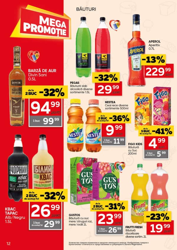 Cataloage Slavena: Oferta lunii iulie - 09-07-2025 - 22-07-2025.