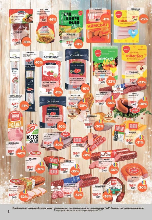 Cataloage NR1: Bun venit, februarie! - 31-01-2026 - 15-02-2026.