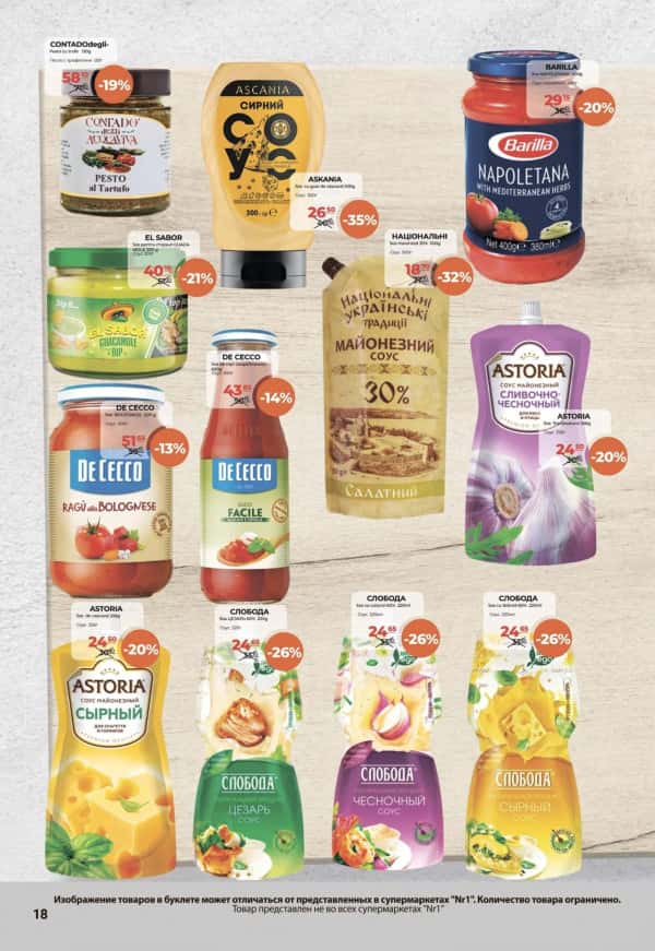 Cataloage NR1: Bun venit, mai! - 01-05-2025 - 15-05-2025.