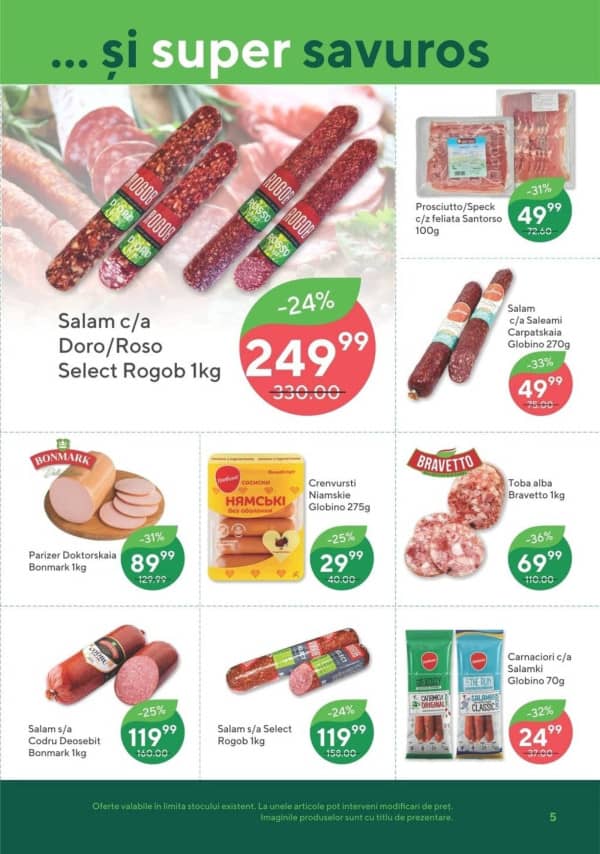 Каталоги Bonus: Рождественские скидки - 18-12-2025 - 07-01-2026.