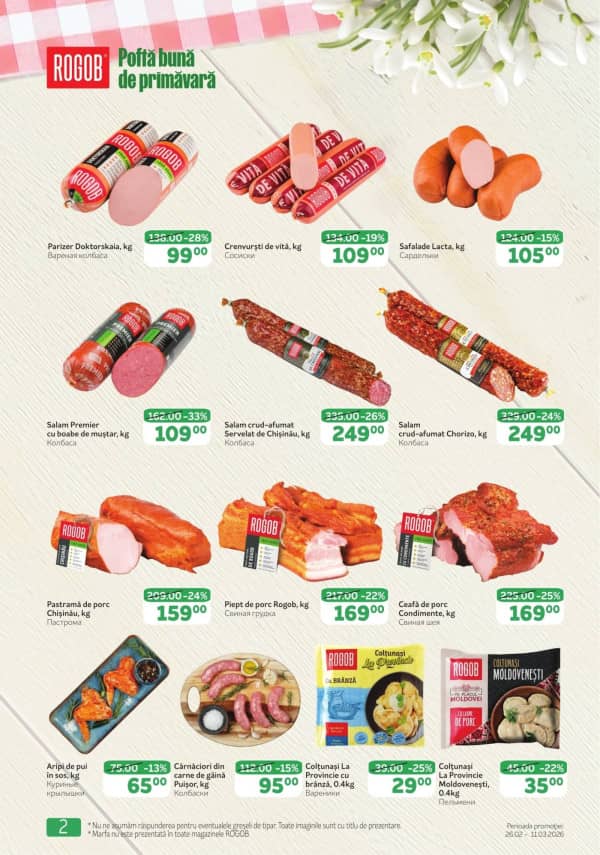 Cataloage Rogob: Bun venit, primavara! - 26-02-2026 - 11-03-2026.