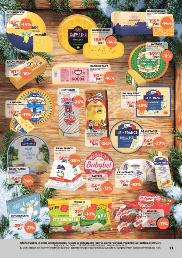 Cataloage NR1: La Mulți Ani! - 15-12-2025 - 31-12-2025.