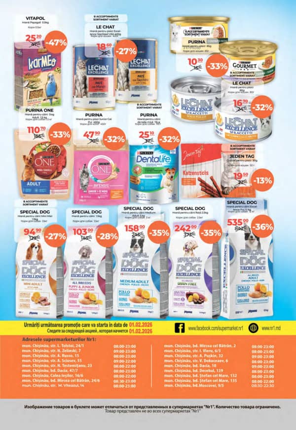 Cataloage NR1: Catalog final, ianuarie! - 16-01-2026 - 31-01-2026.
