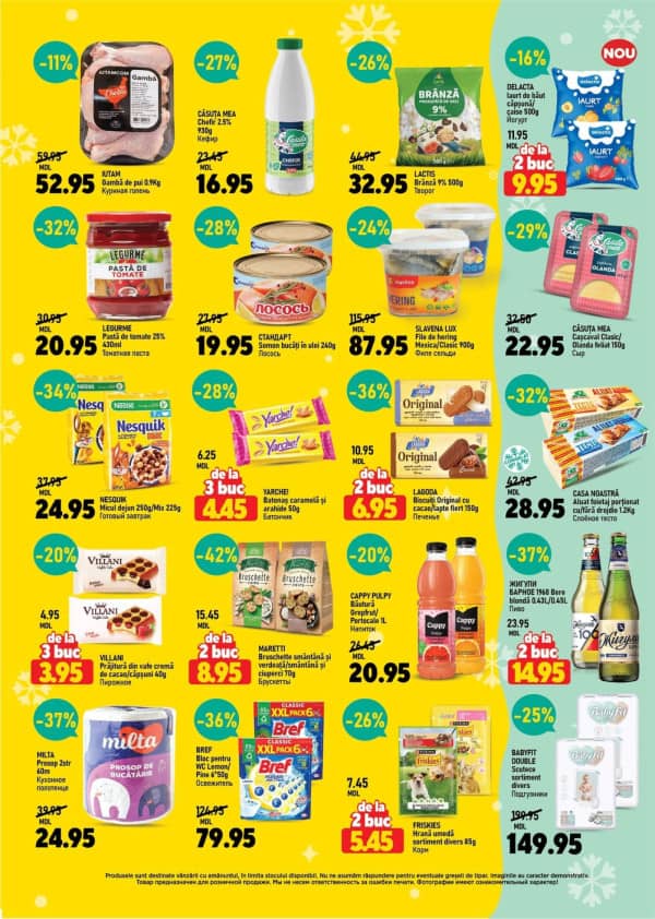 Каталоги CIP Market: Добро пожаловать, 2026 года! - 09-01-2026 - 21-01-2026.